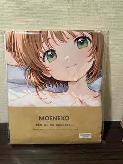 2026年最新】カードキャプターさくら枕カバーの人気アイテム - メルカリ