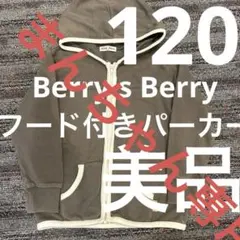 まんちゃん様 リクエスト 3点 まとめ商品