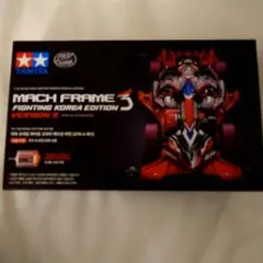 2026年最新】マッハフレーム コリアの人気アイテム - メルカリ