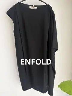 ENFOLD エンフォルド】21AW アシメヘム カットソー 黒 38 洗える