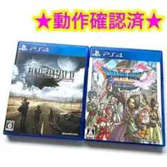 PS4 ドラゴンクエスト11 過ぎ去りし時を求めて ファイナルファンタジー15