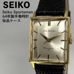 2026年最新】seiko sportsmanの人気アイテム - メルカリ