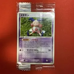 2025年最新】ポケモンチョコスナックの人気アイテム - メルカリ