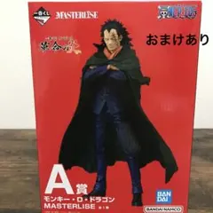 一番くじ ワンピース 革命の炎 A賞モンキー・D・ドラゴン MASTERLISE