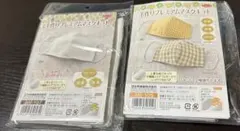 手作りプレミアムマスクキット AM-107 & AM-105 2セット