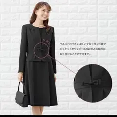marie claire マリクレール 礼服3点セット11号 ブラックフォーマル
