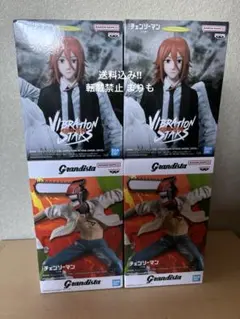 チェンソーマン レゼ篇 フィギュア2種 4個セット