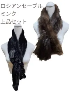 ロシアンセーブル シルバブルーミンク muffler品番A／GAKE 日本製❣️ 2025年最新】ロシアンセーブル マフラーの人気アイテム - メルカリ