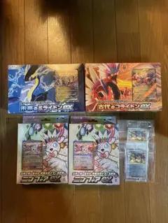 スターターセット ミライドン コライドン ニンフィア プロモイーブイ まとめ売り