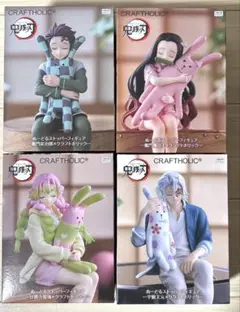 ラウンドワン限定 鬼滅の刃 ぬーどるストッパーフィギュア コンプセット