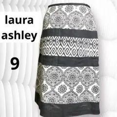 【laura ashley 】白とグレーの幾何学模様 膝丈スカート/9号