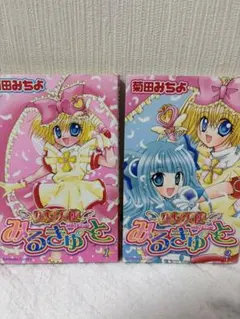 2026年最新】少女天使みるきゅーとの人気アイテム - メルカリ