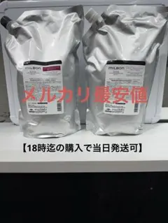 【グローバルミルボン】ヒートプロテクティブシャンプー&トリートメント2500mlのサムネイル