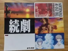 2026年最新】エヴァンゲリオン カードダスマスターズ ワイドの人気