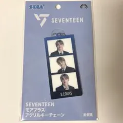 SEVENTEEN S.COUPS モアプラス アクリルキーチェーン
