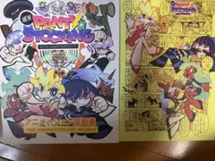 Item thumbnail for item f5ba15fc-fd29-4042-8f66-1fb89edfbe81