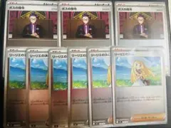 ポケモンカード　ボスの指令ミラー、リーリエの決心ミラー　まとめ売り