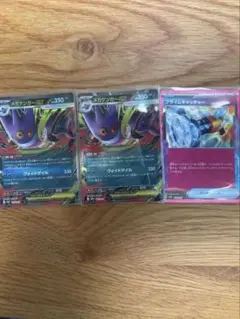 ポケモンカード ゲンガーまとめ売り　全13枚
