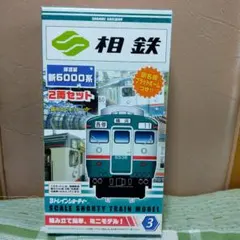 2025年最新】Nゲージまとめ売りの人気アイテム - メルカリ