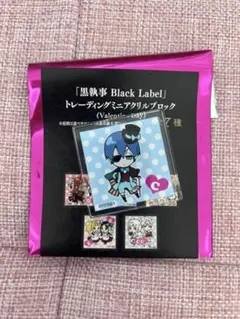 Item thumbnail for item d4a19f97-7fcb-48b1-b878-4c67ce280b99