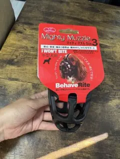 犬用口輪 マイティマズル Size3 未使用のサムネイル