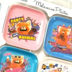 ピクサー【私ときどきレッサーパンダ】メラミンプレート　4枚