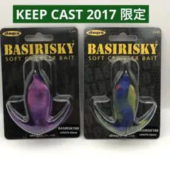 デプス　バシリスキー60 ソフトベリー限定カラー デプス バシリスキー60 ソフトベリー限定カラー LURE SHOP