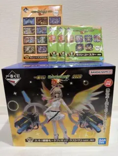 一番くじ　モンスターストライク 2026ラストワン、E賞、G賞