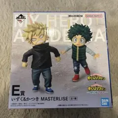 僕のヒーローアカデミア 一番くじ　E賞　いずく&かつき　未開封