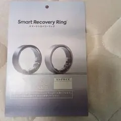 issin Smart Recovery Ring 無料購入券