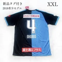 日本代表 南野拓実 2026ワールドカップ予選ユニフォーム IU0964 Y-3