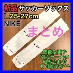 鼻かっぱ様 リクエスト 2点 まとめ商品