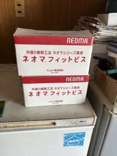ノバライフ1 フィットマキシ 35mm プレカット 10枚入 3箱セット - メルカリ
