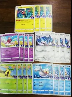 プロモ11弾　20枚　シビビール　ラブトロス　メタング　ヒマナッツ　パウワウ