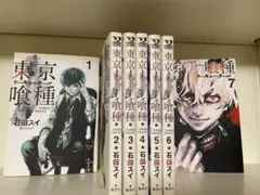 石田スイ　東京喰種、:re、イラスト集　全31冊
