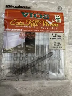 2026年最新】Megabass ワームの人気アイテム - メルカリ