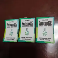 Da-iCE　EntranCE　エントランス　アイリスのお茶ステッカー　3枚