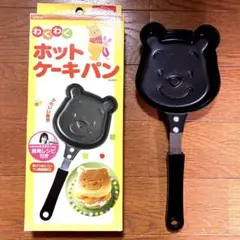 プーさん型ホットケーキパン