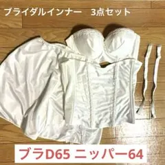 はな様 リクエスト 2点 まとめ商品