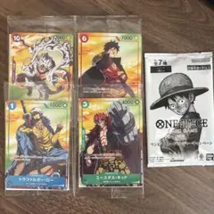 ワンピース プレミアムカードコレクション ルフィ ジンベエ まとめ売り