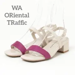 WA ORiental TRaffic ストラップサンダル パープル×ホワイトのサムネイル