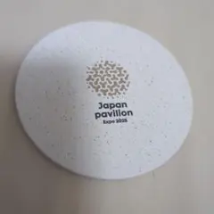 2枚セット】 日本製 豆皿セット 大阪関西万博 日本館【新品未使用