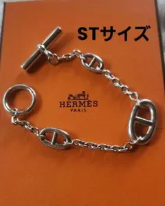 ファランドール