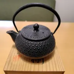 南部鉄器 　急須 平丸型亀甲アラレ 本場盛岡 伝統工芸品 小さめ 鋳鉄