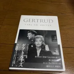 DVD セット 廃盤 レア カール th ドライヤー テオドア - メルカリ