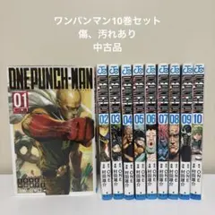 ワンパンマン 1巻〜28巻 セット ONE PUNCH MAN 帯び付き 初版 - メルカリ