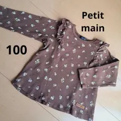 プティマイン　オーガニックコットン　花柄　トップス　100
