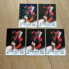 スターライトキッド スポーツカード