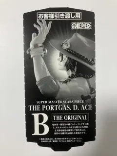 2025年最新】smsp エースの人気アイテム - メルカリ