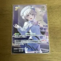 2025年最新】轟はじめ urの人気アイテム - メルカリ